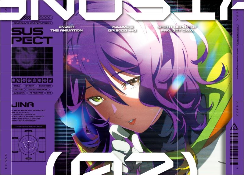 【Blu-ray】TV グノーシア 2【完全生産限定版】