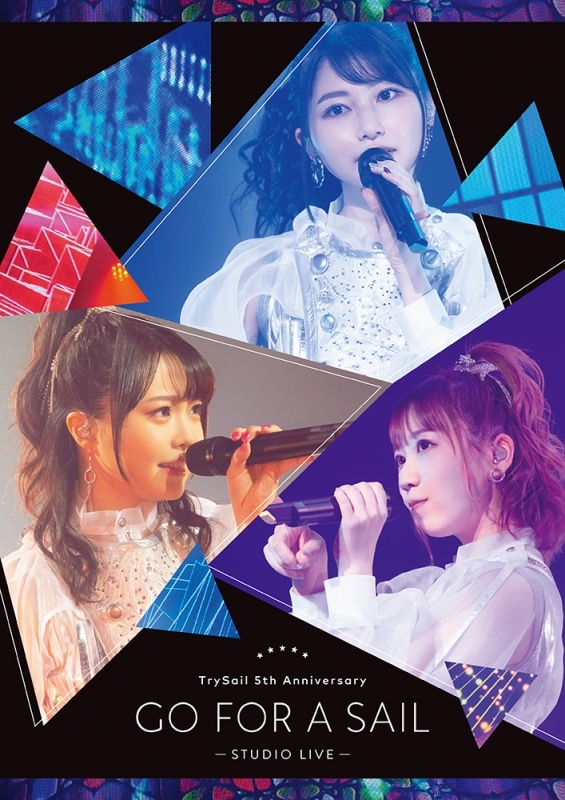 【Blu-ray】TrySail/TrySail 5th Anniversary “Go for a Sail” STUDIO LIVE 完全生産限定版