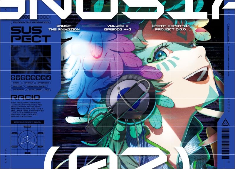 【DVD】TV グノーシア 2【完全生産限定版】