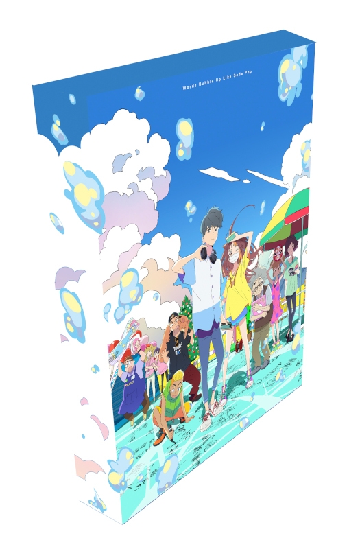 【Blu-ray】劇場版 サイダーのように言葉が湧き上がる 特装版