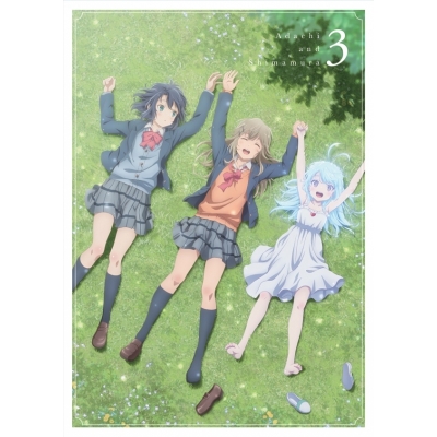 【DVD】TV 安達としまむら 3