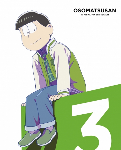 Dvd Tv おそ松さん 第3期 第3松 アニメイト