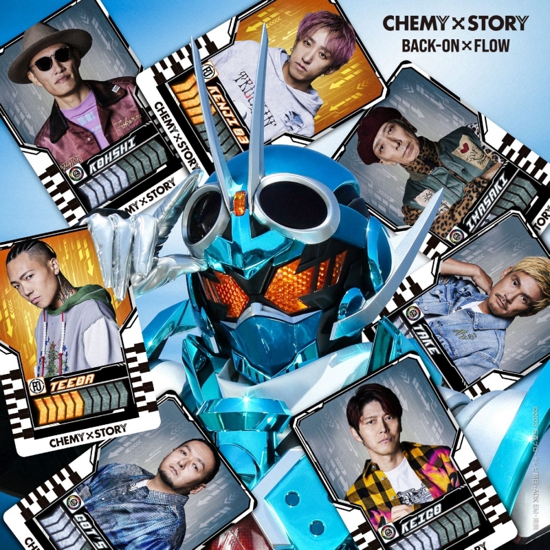 【主題歌】TV 仮面ライダーガッチャード 主題歌「CHEMY×STORY」/BACK-ON × FLOW 通常盤