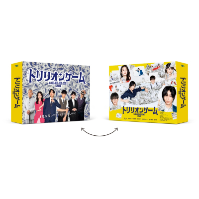 【airavalky20%還元】【DVD】TV ドラマ トリリオンゲーム DVD-BOX