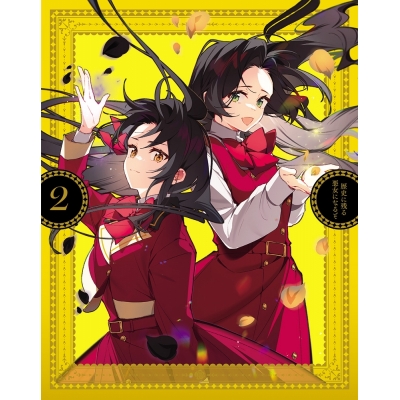 【DVD】TV 歴史に残る悪女になるぞ 2【DVD】