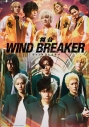 【Blu-ray】舞台「WIND BREAKER」【完全生産限定版】の画像