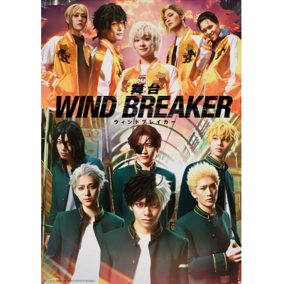 【Blu-ray】舞台「WIND BREAKER」【完全生産限定版】