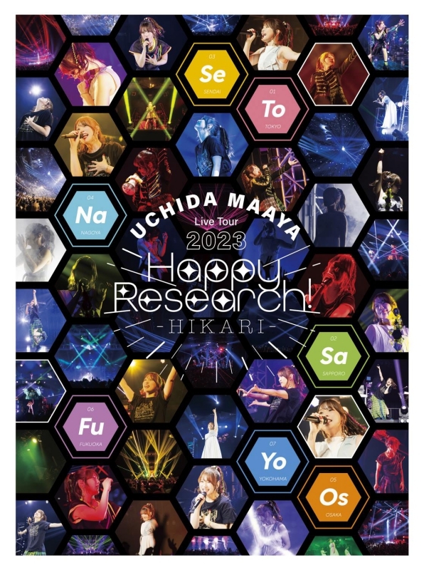 【Blu-ray】内田真礼/UCHIDA MAAYA Live Tour 2023 Happy Research! -HIKARI-