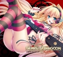 【サウンドトラック】Win版 GEARS of DRAGOON original soundtrack -Carbuncle-の画像