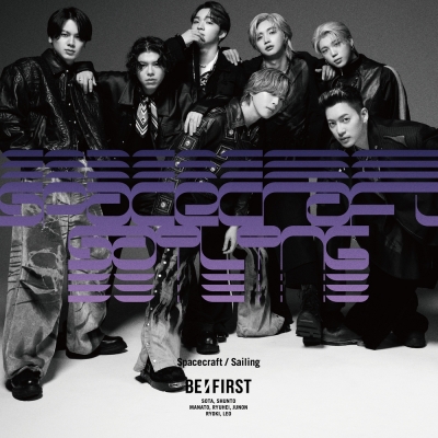 【音楽】TV SPECIAL EDITED VERSION『ONE PIECE』魚人島編 ED「Sailing」収録シングル Spacecraft / Sailing/BE:FIRST SINGLE+DVD MV盤