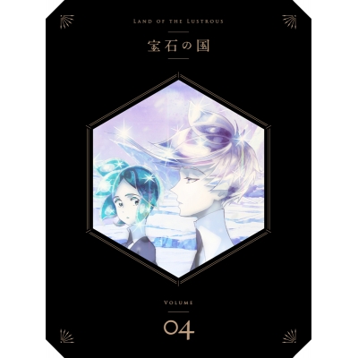 【Blu-ray】TV 宝石の国 Vol.4