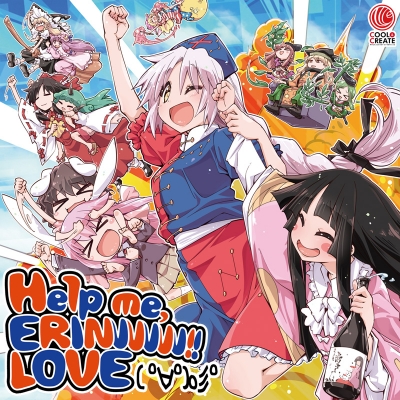 【同人CD】COOL&CREATE/Help me, ERINNNNNN!! LOVE( ゜∀゜)o彡