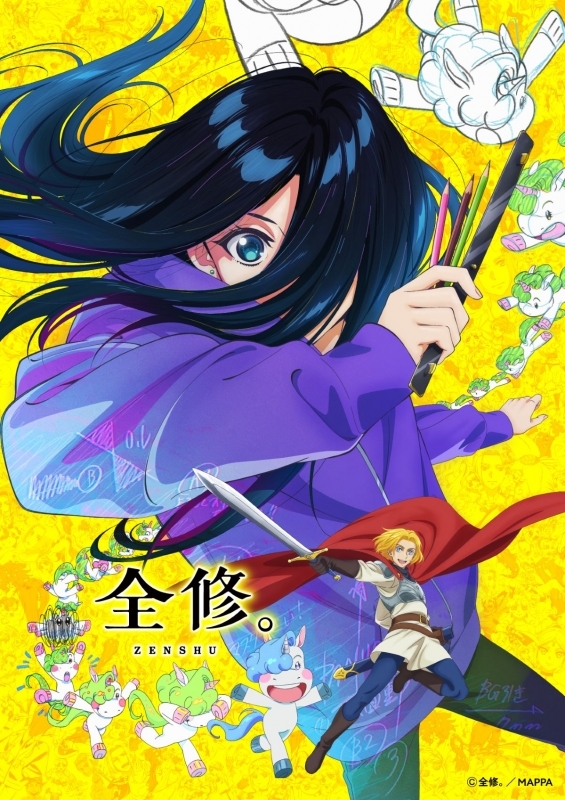 【Blu-ray】TV 全修。第2巻