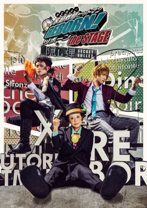 Dvd 舞台 家庭教師ヒットマンreborn The Stage 隠し弾 Secret Bullet アニメイト