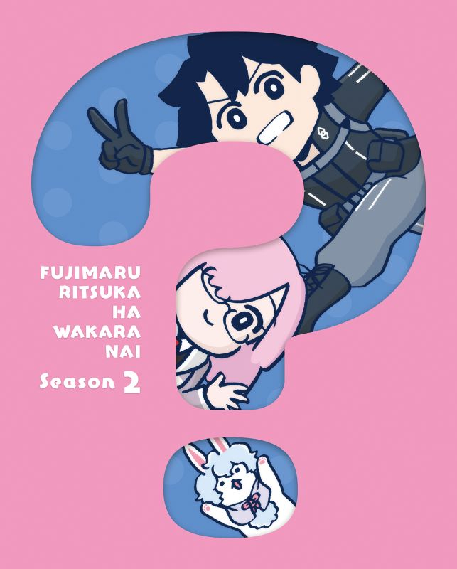 【Blu-ray】Fate/Grand Order 藤丸立香はわからない Season 2【完全生産限定版】