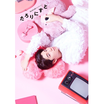 【写真集】西山宏太朗 フォトブック『たろりにすと』