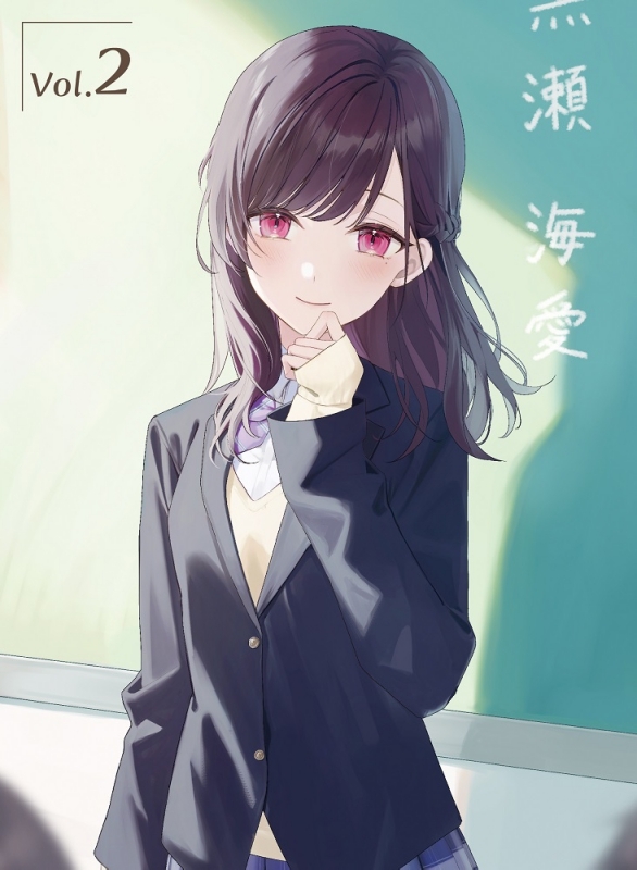 【Blu-ray】TV 経験済みなキミと、経験ゼロなオレが、お付き合いする話。 第2巻