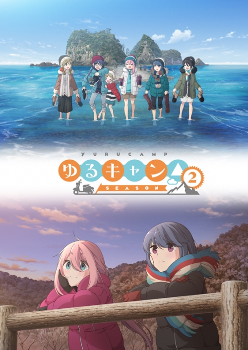 まとめ買い商品 Dvd一括購入 Tv ゆるキャン Season2 第1巻 第3巻 アニメイト限定セット アニメイト