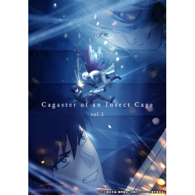 【Blu-ray】Web 虫籠のカガステル 上巻
