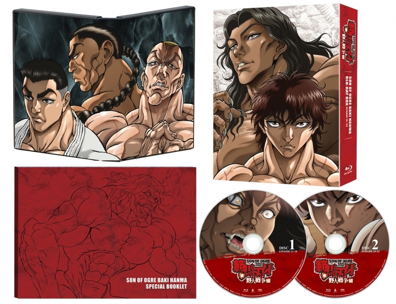 市場】【中古】バキ ブルーレイBOX vol.1 [Blu-ray] mxn26g8：ドリエム  