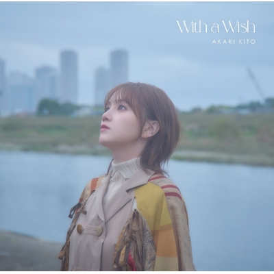【音楽】TV 地縛少年花子くん2 ED「With a Wish」/鬼頭明里【通常盤】