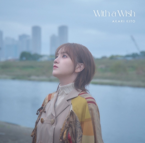 音楽】TV 地縛少年花子くん2 ED「With a Wish」/鬼頭明里【通常盤 