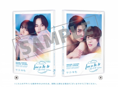 Blu-ray】Love in The Air-恋の予感-EternalMemorialCollection BOX 