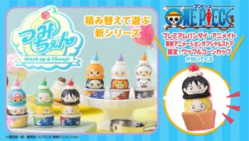 フィギュア】つみちぇん ONE PIECE 【ワッフルコーンカップ付きセット 