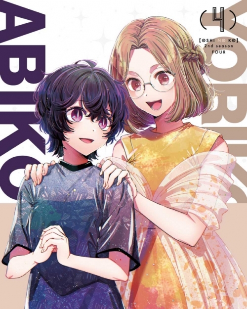Blu-ray】TV 【推しの子】2nd season 4[Blu-ray] | アニメイト