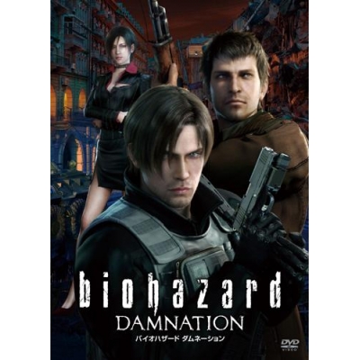 【DVD】映画 バイオハザード ダムネーション