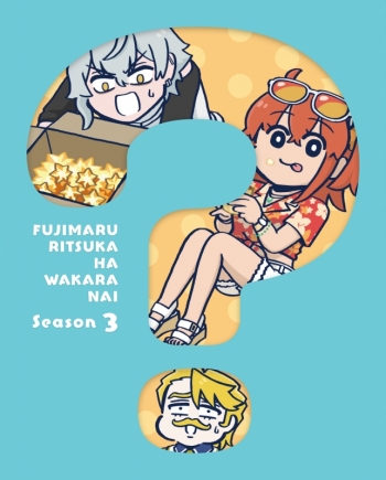 Blu-ray】Fate/Grand Order 藤丸立香はわからない Season 3【完全生産 
