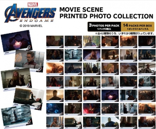 グッズ ブロマイド アベンジャーズ エンドゲーム Movie Scene Printed Photo Collection アニメイト