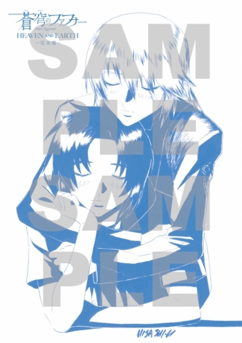 Blu-ray】蒼穹のファフナー HEAVEN AND EARTH 完全版 Blu-ray【初回 