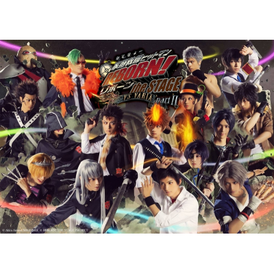 【Blu-ray】舞台 家庭教師ヒットマンREBORN! the STAGE-vs VARIA partII-