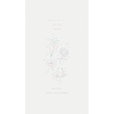 【音楽】舞台 MANKAI STAGE『A3!』ACT3! 2025 MUSIC COLLECTION