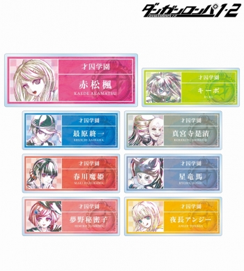 グッズ-バッチ】ニューダンガンロンパV3 みんなのコロシアイ新学期 