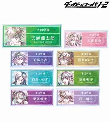 グッズ-バッチ】ニューダンガンロンパV3 みんなのコロシアイ新学期 
