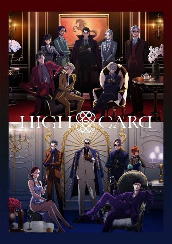 【Blu-ray】TV HIGH CARD Vol.8