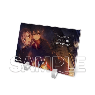 【小説】ソードアート・オンライン プログレッシブ(9) 専門店限定セット【アクリルプレート付き】