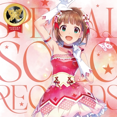 【音楽】THE IDOLM@STER MILLION LIVE! SPECIAL SOLO RECORDS 天海春香