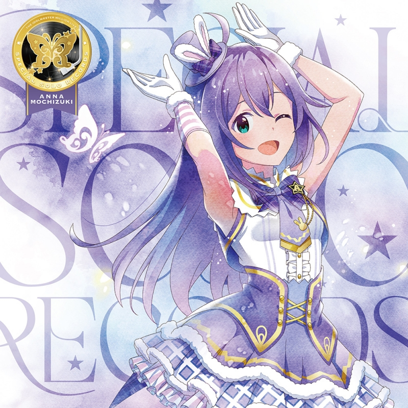 【音楽】THE IDOLM@STER MILLION LIVE! SPECIAL SOLO RECORDS 望月杏奈