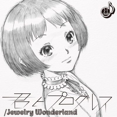 【キャラクターソング】Wake Up,Girls! I-1 Club Jewelry Wonderland/君とプログレス