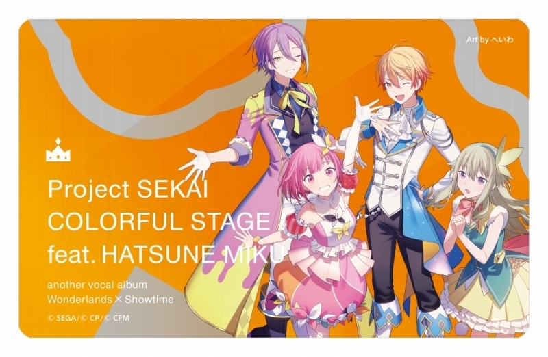 有償特典付き：缶バッジセット＋SONOCA】【グッズ-スタンドポップ 