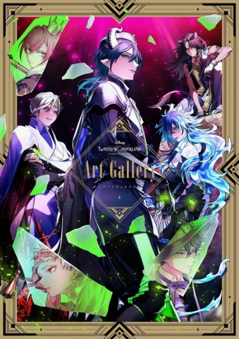イラスト集】『ディズニー ツイステッドワンダーランド』Art Gallery 