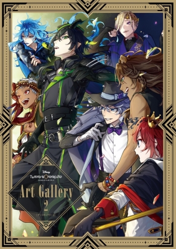 イラスト集】『ディズニー ツイステッドワンダーランド』Art Gallery2 