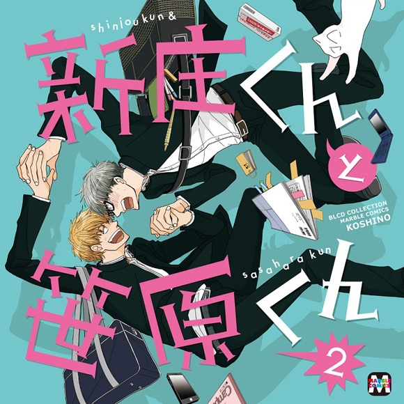 Ftp永久 非常友情 自壓勿轉 新庄くんと笹原くん2 3k Bk附 吉野裕行ｘ小野友樹 自然死 Drama普通下载ダウンロードdownload 百度云网盘