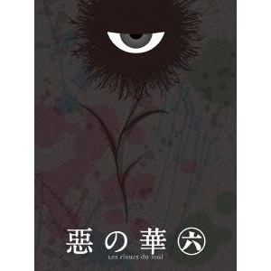 【Blu-ray】TV 惡の華 第六巻