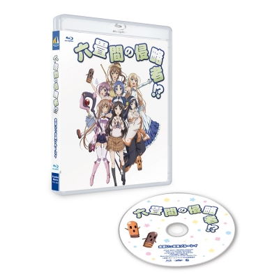 【Blu-ray】TV 六畳間の侵略者!? 全話いっき見ブルーレイ