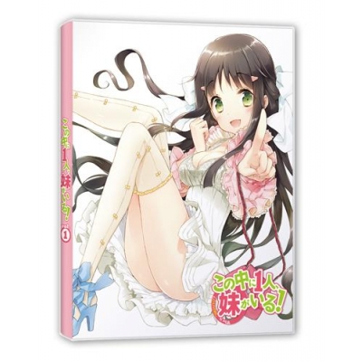 【DVD】TV この中に1人、妹がいる! Vol.1