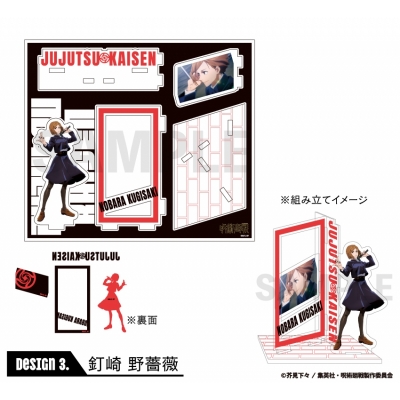 【グッズ-スタンドポップ】呪術廻戦 場面写アクリルスタンド 釘崎 野薔薇